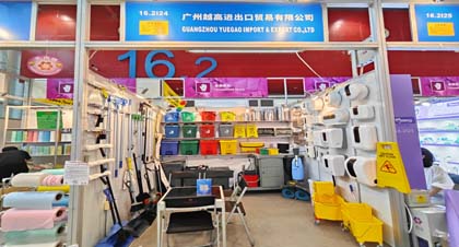 The 135th Canton Fair Phase 2 was successfully held from April 23 to 27. 